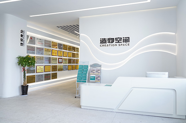 公司环境